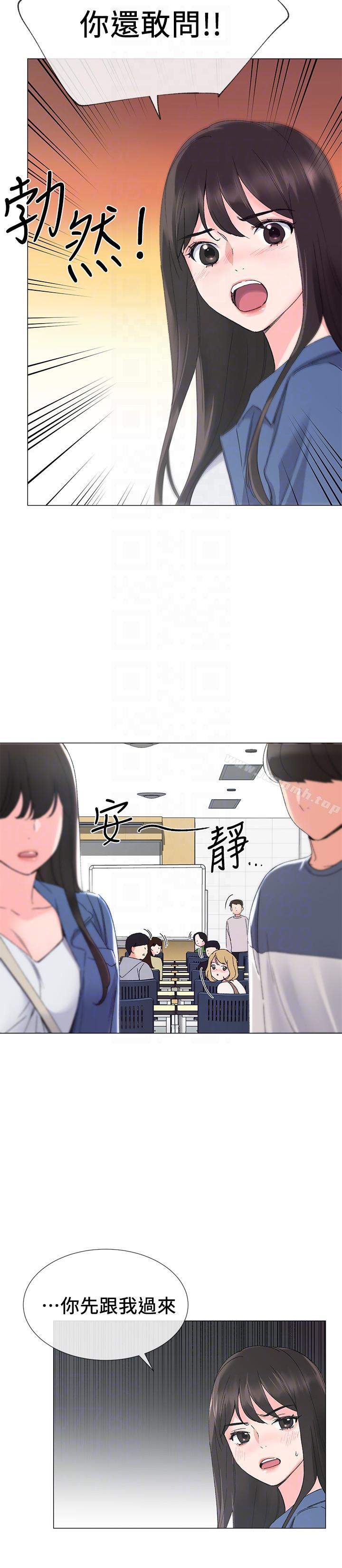 第12話-赫洲復仇的機會 - 第15.jpg页