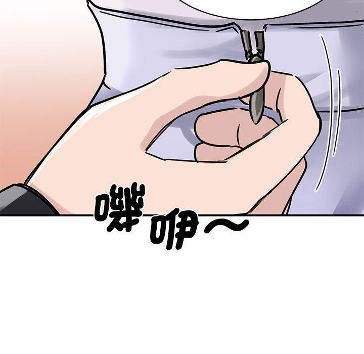 第6话 - 第52.jpg页