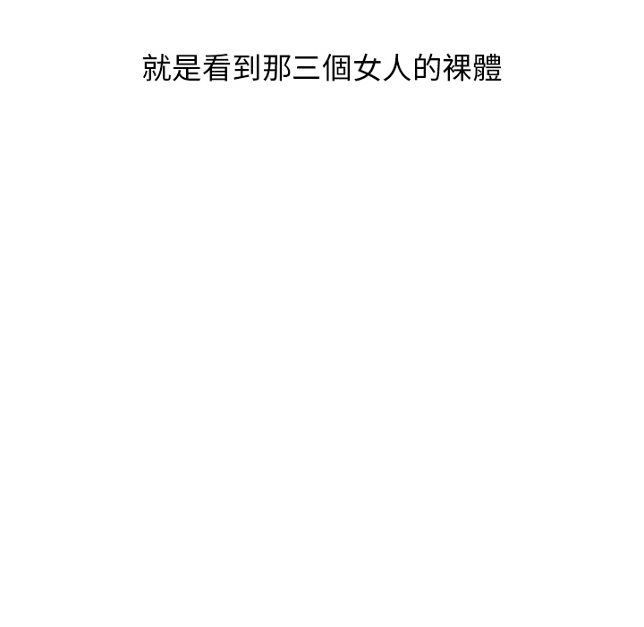 第2话 - 第20.jpg页