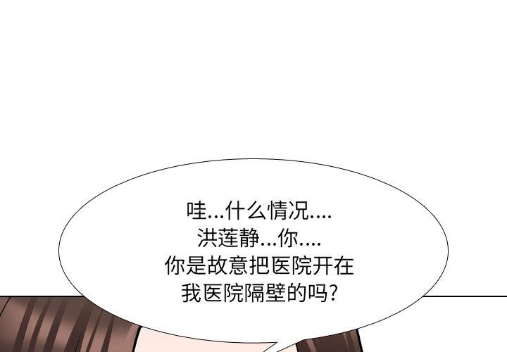 第29话 - 第1.jpg页