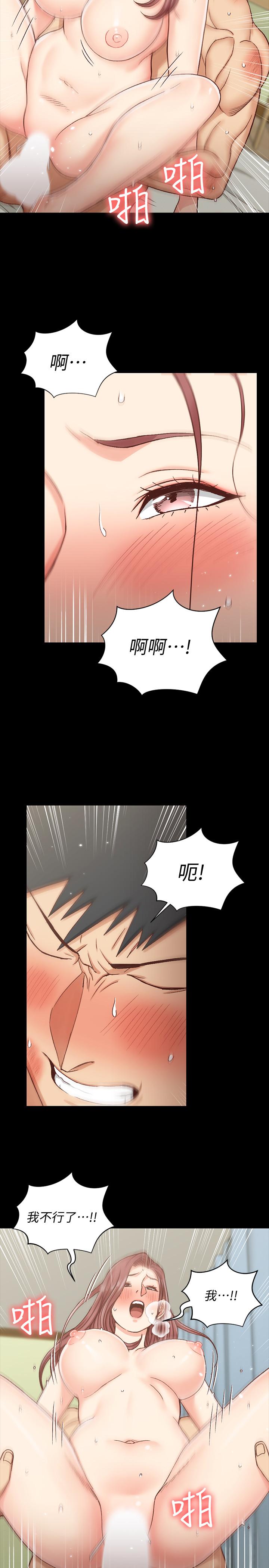 第105話-讓卉美欲仙欲死的江霖 - 第23.jpg页