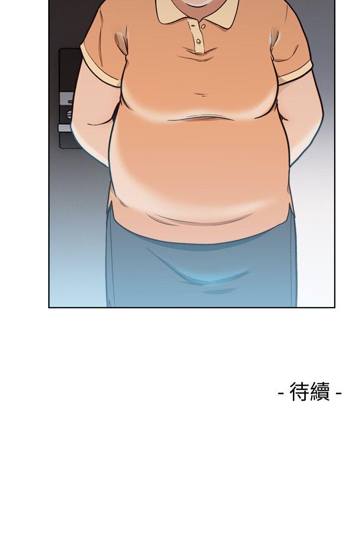第82話-現在輪到我了 - 第30.jpg页