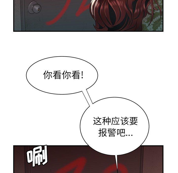 第 37 话 - 第45.jpg页
