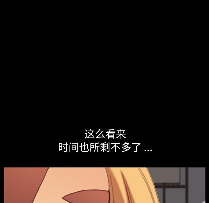 第29话 - 第158.jpg页
