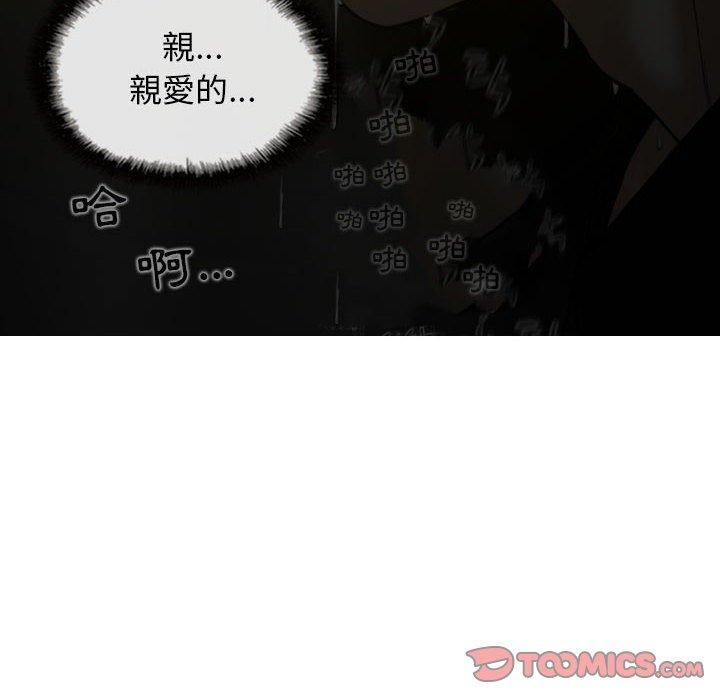 第15話 - 第138.jpg页