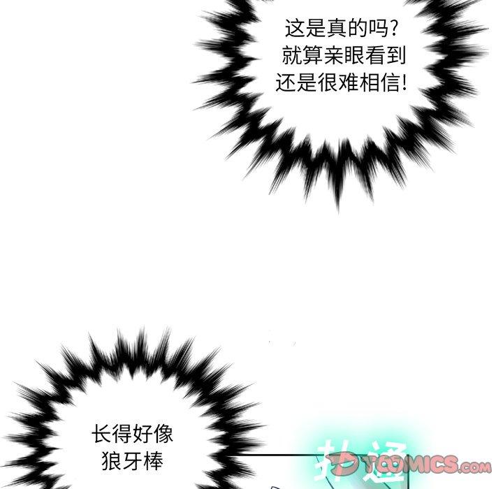 第11话 - 第114.jpg页
