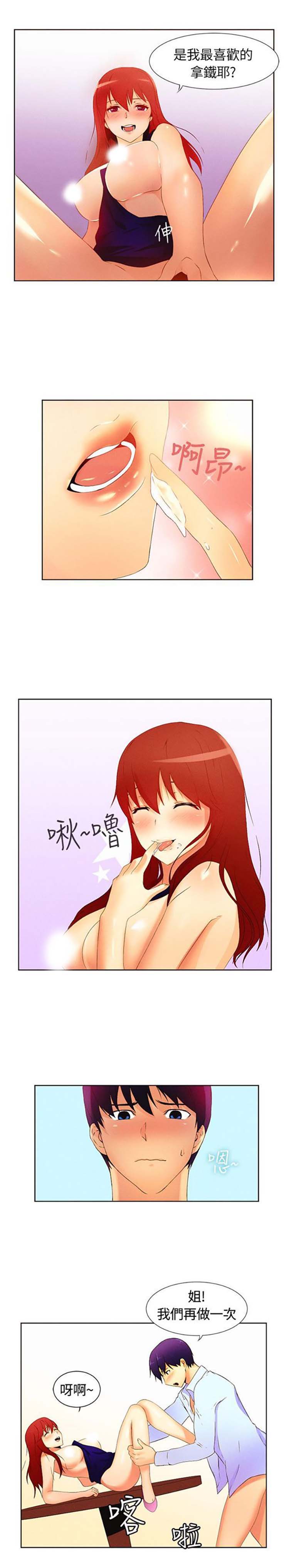 第 16 话 - 第7.jpg页