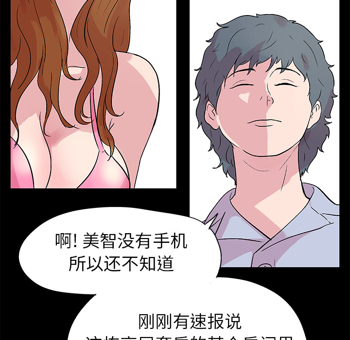 第23话 - 第40.jpg页