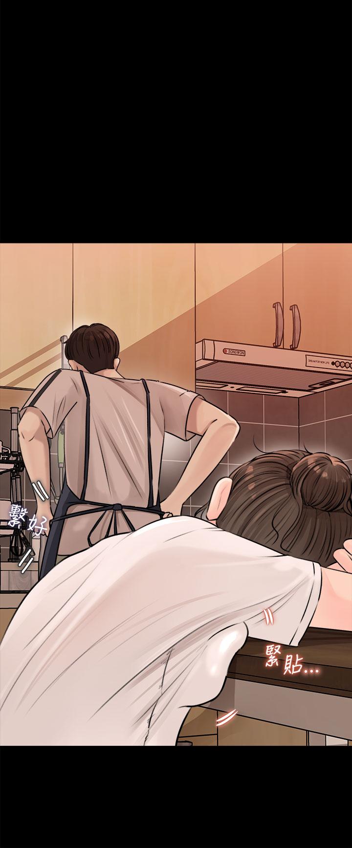 第4話-和小姨子間微妙的氣氛 - 第30.jpg页