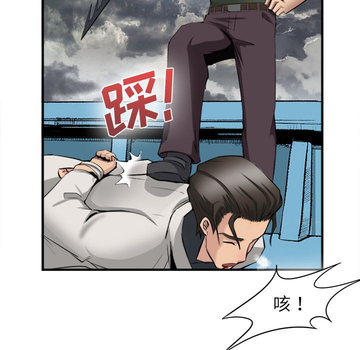 第 23 话 - 第112.jpg页