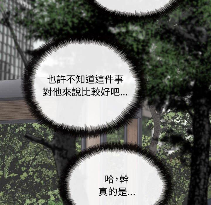 第26话 - 第62.jpg页