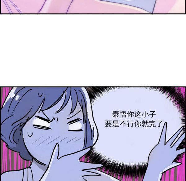 第 7 话 - 第104.jpg页