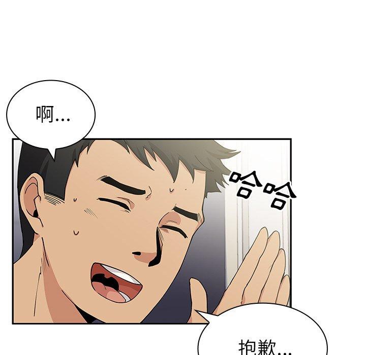 第3话 - 第6.jpg页