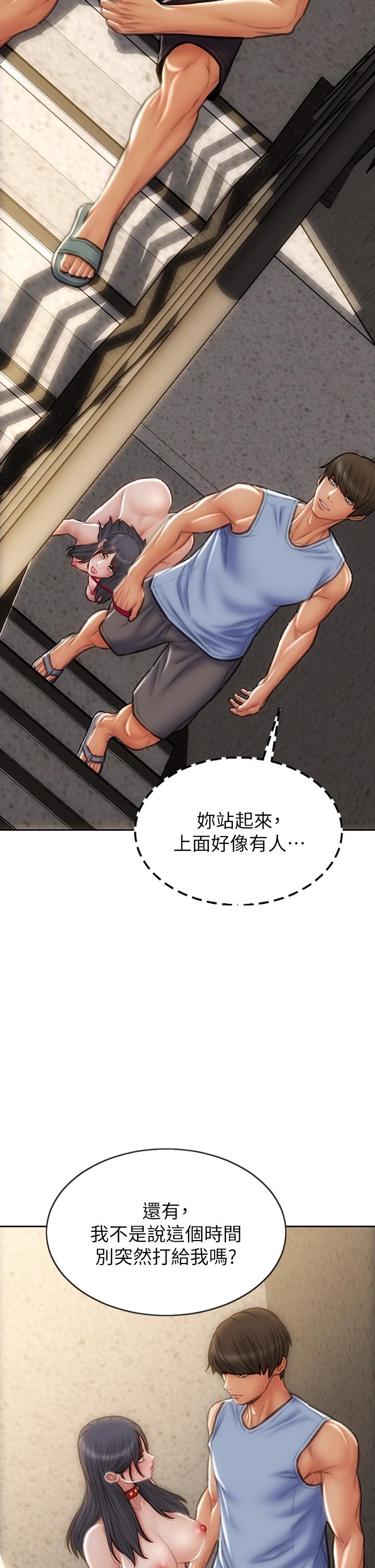 第61话-在樓梯間全裸散步 - 第25.jpg页