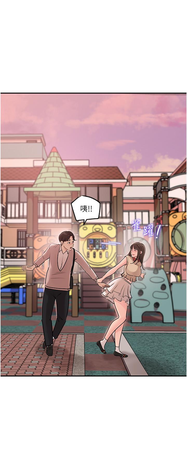 第13話-姐夫的冰棒在滴汁 - 第13.jpg页