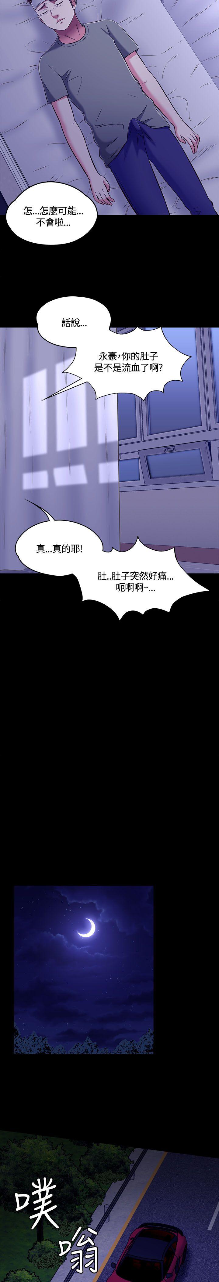 第 62 话 - 第13.jpg页