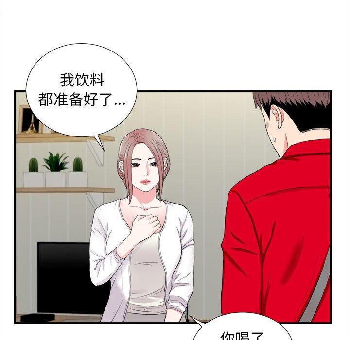 第 19 话 - 第19.jpg页