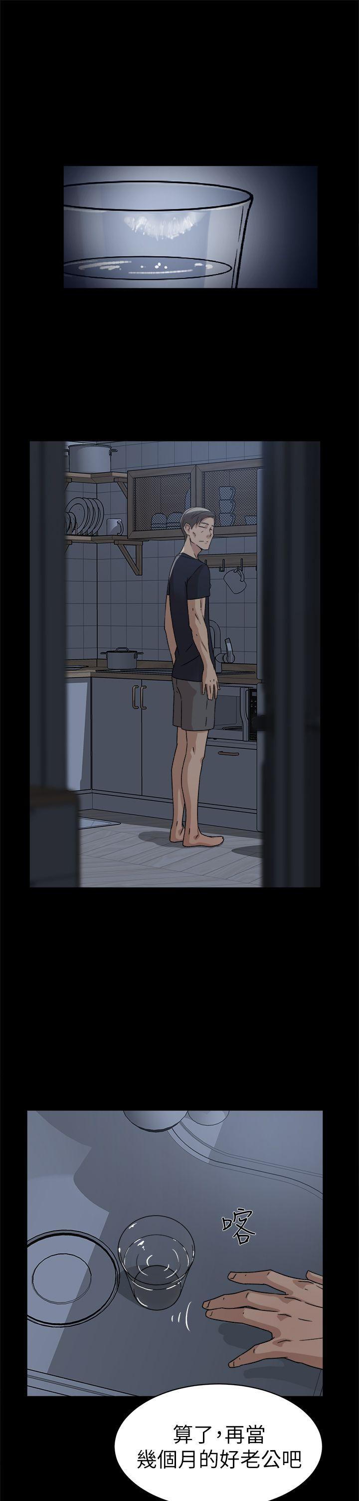 第 45 话 - 第21.jpg页