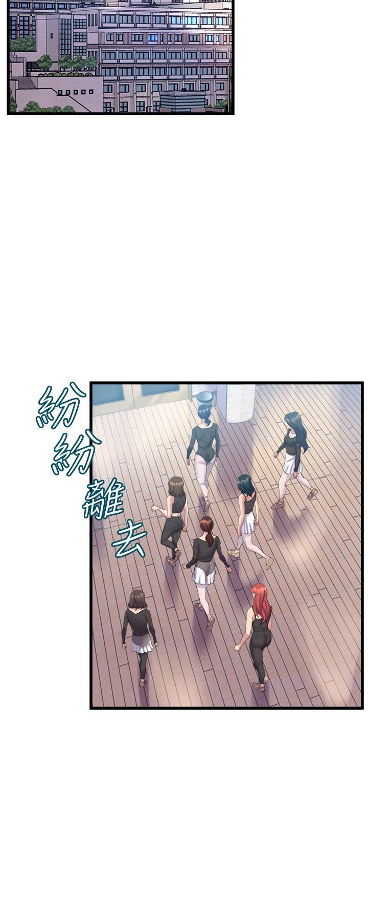第11話-再次填滿學姐的小穴 - 第38.jpg页