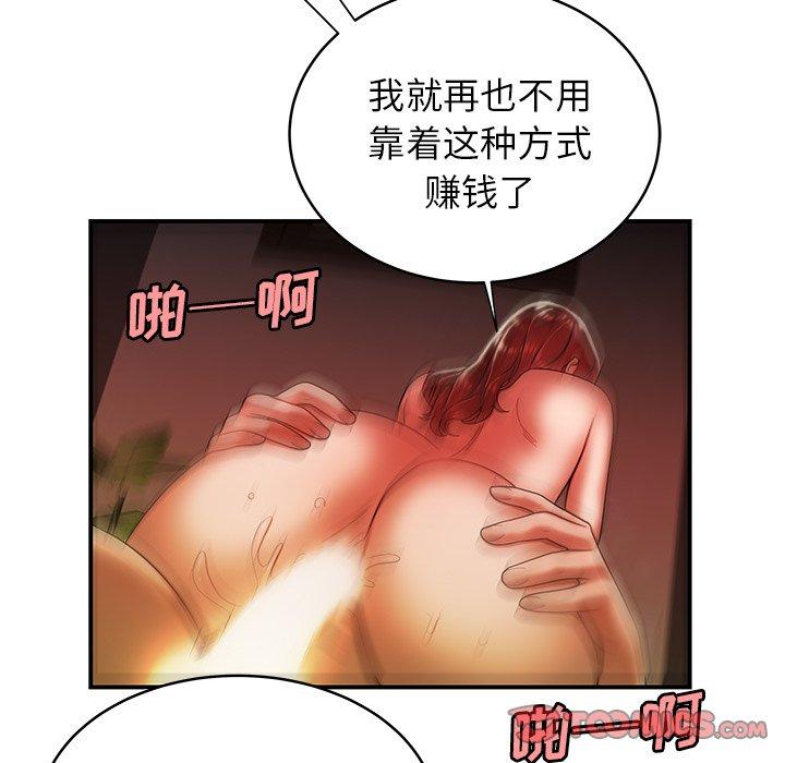 第 45 话 - 第52.jpg页