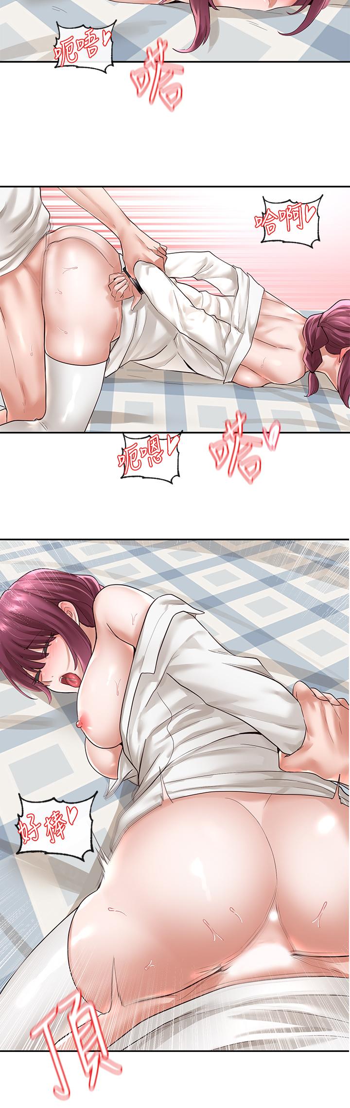 第47話-姐姐，你真的很變態 - 第13.jpg页