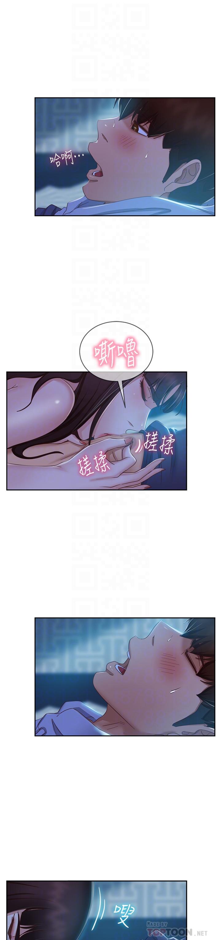 第49话-我要让你爱上我 - 第14.jpg页