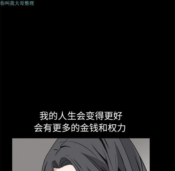 第 9 话 - 第134.jpg页