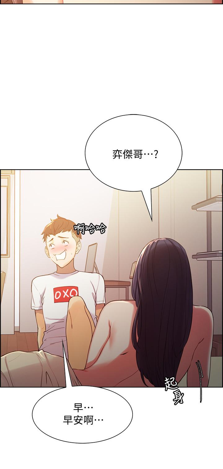 第4话-声音越来越色 - 第26.jpg页