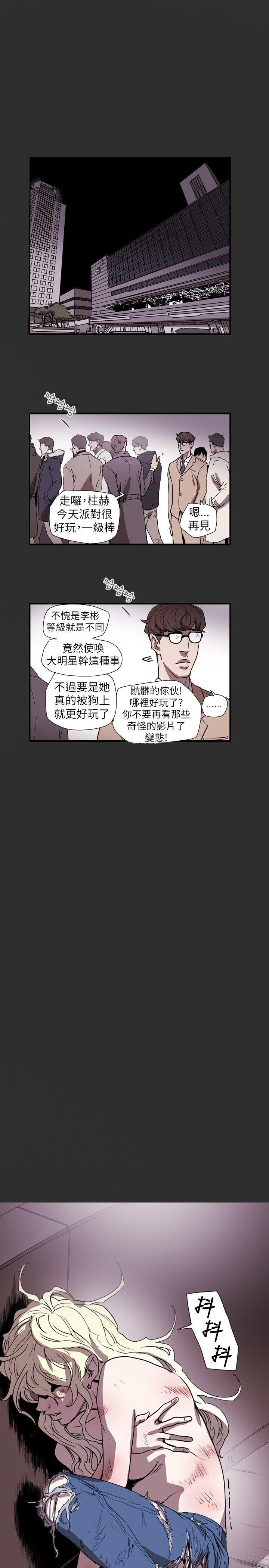 第 58 话 - 第1.jpg页