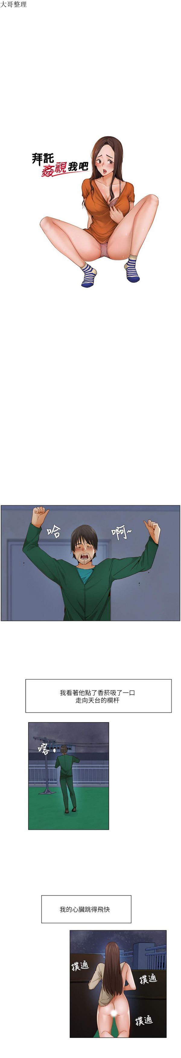 第 22 话 - 第2.jpg页