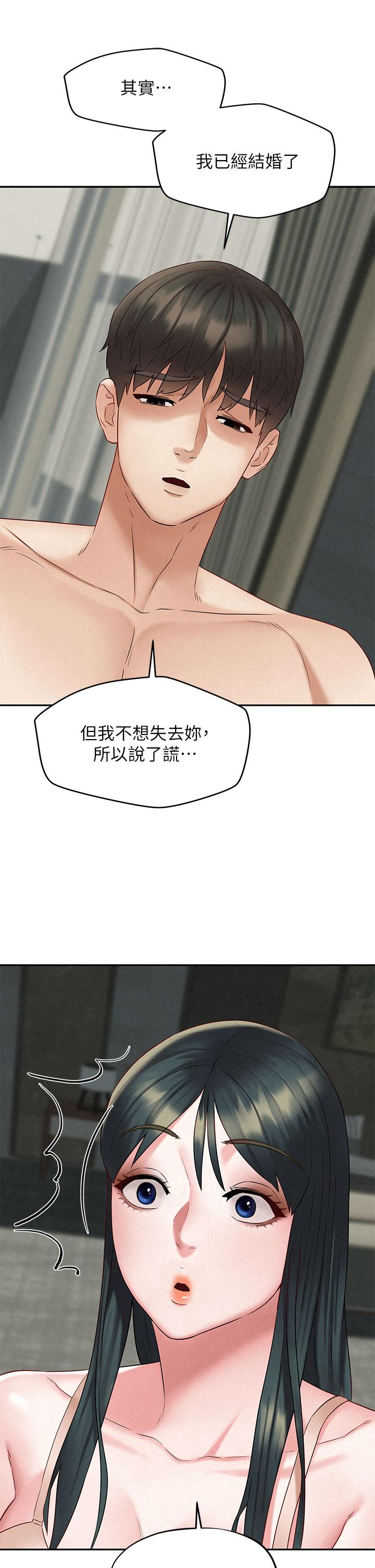 第21話_最終話-離別與新的開始 - 第9.jpg页