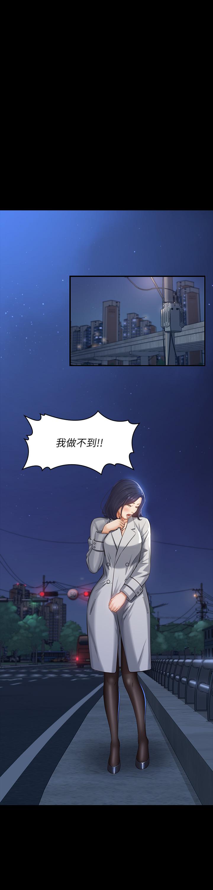 第39话-在大马路上野外露出play - 第34.jpg页