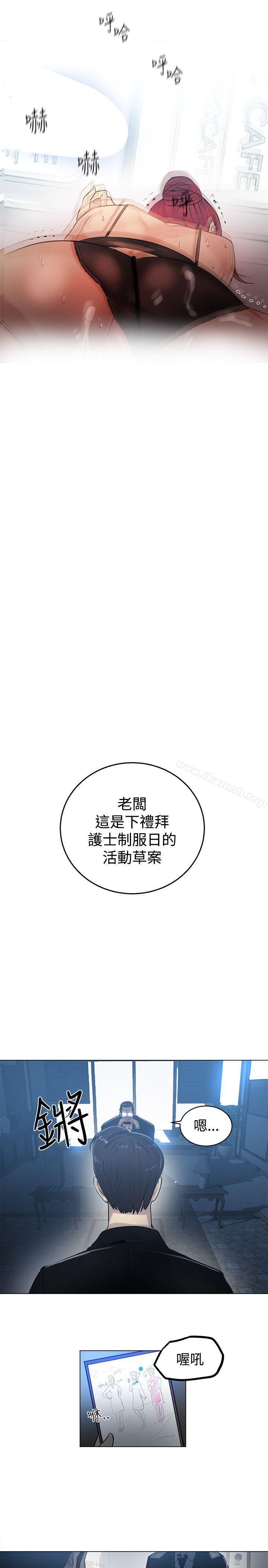 第33话 - 第16.jpg页