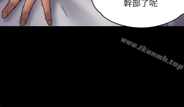 第58話 - 達莉女王回歸 - 第6.jpg页