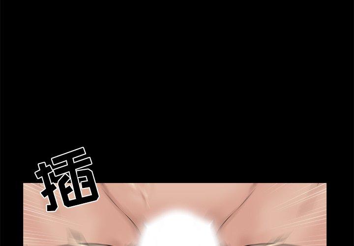 第 27 话 - 第3.jpg页