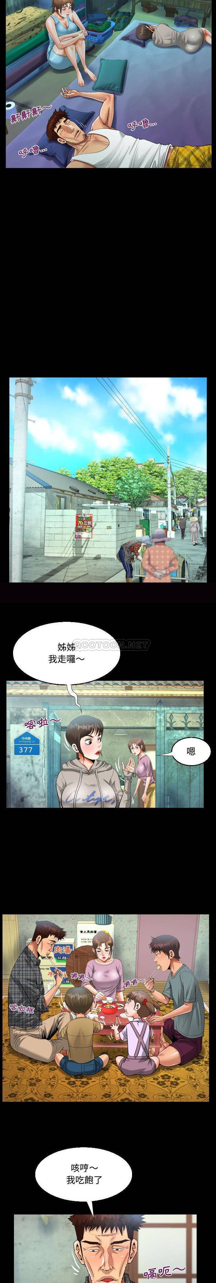 第9話 - 第6.jpg页