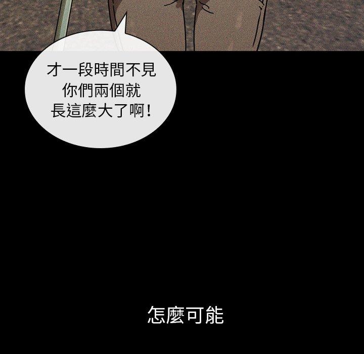 第49话 - 第159.jpg页