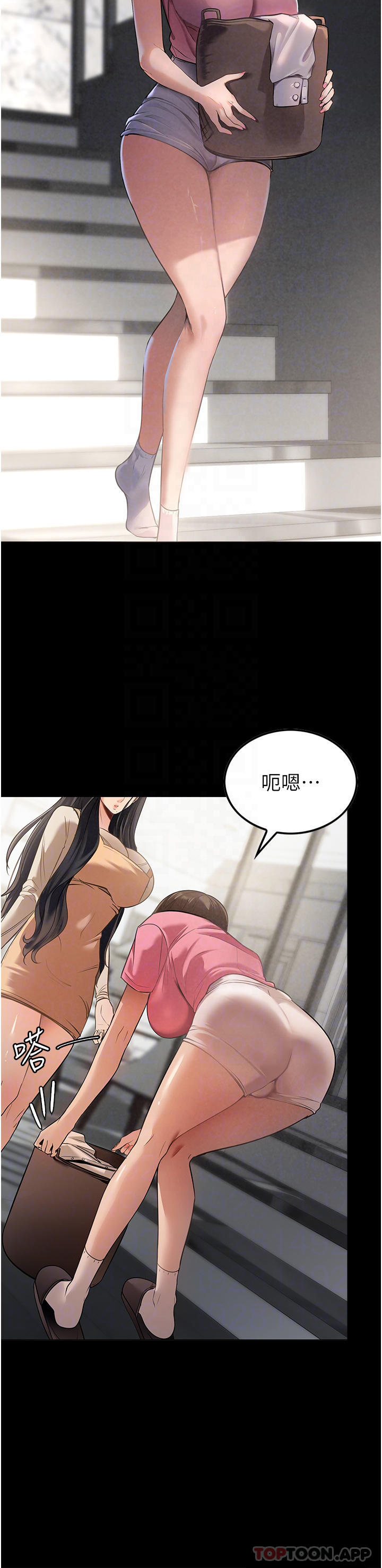 第3话-像小时候一样，一起洗吧 - 第4.jpg页