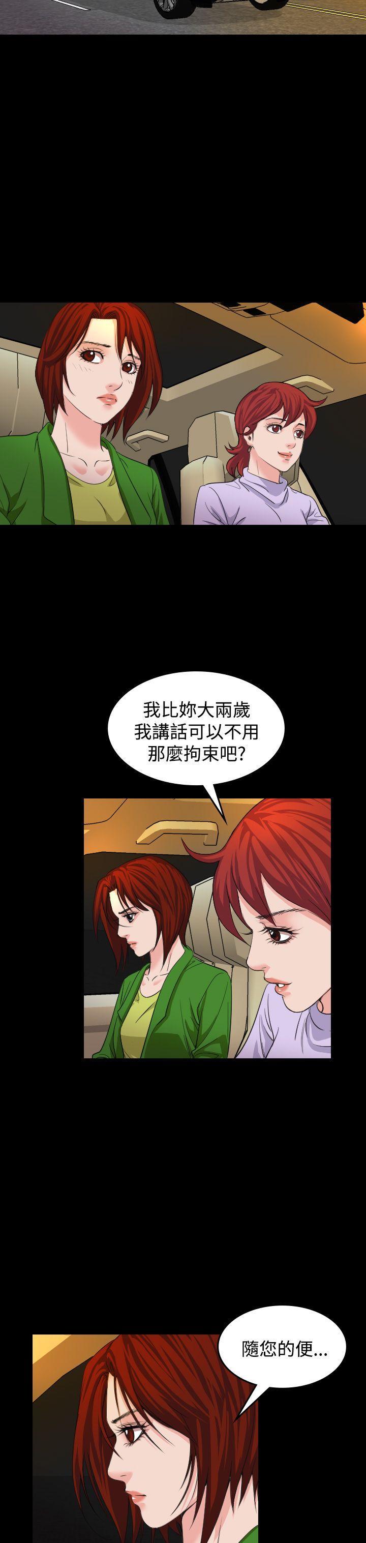 第 20 话 - 第24.jpg页