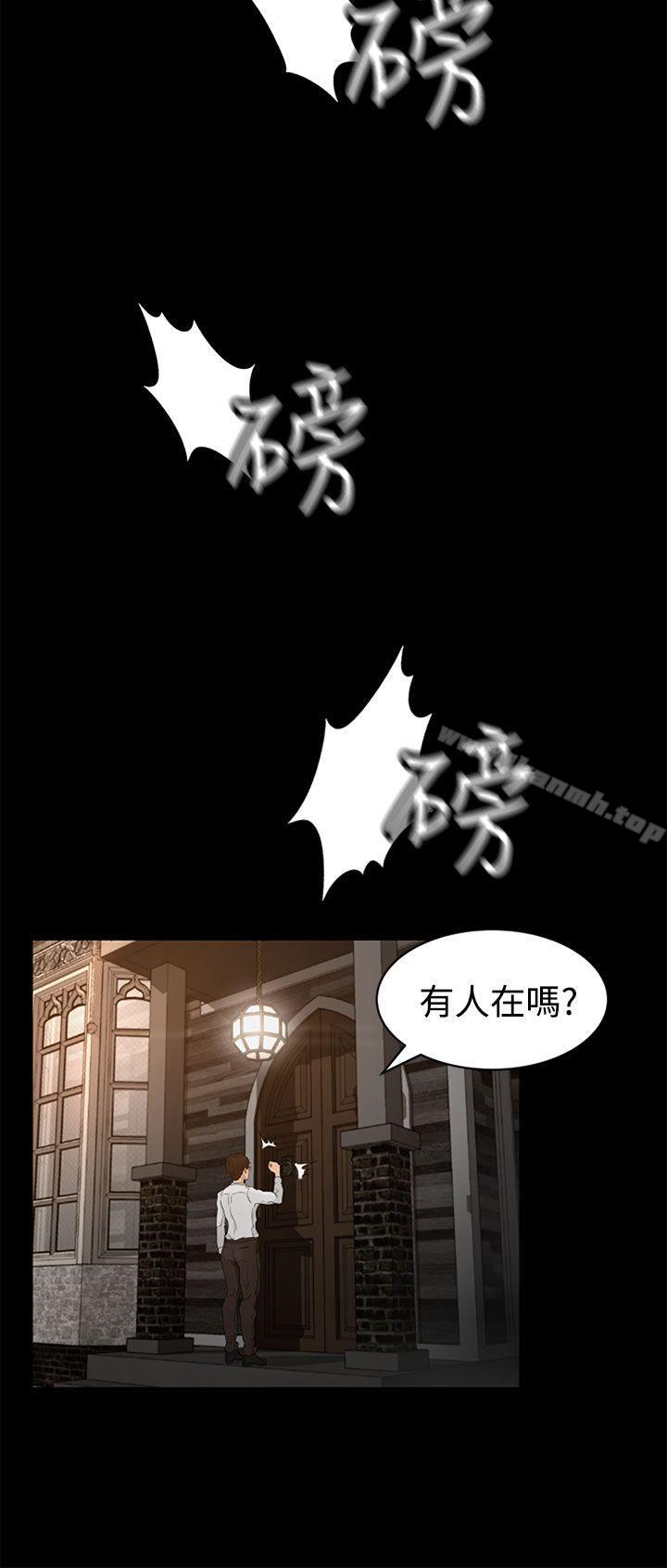 第1话 - 第45.jpg页