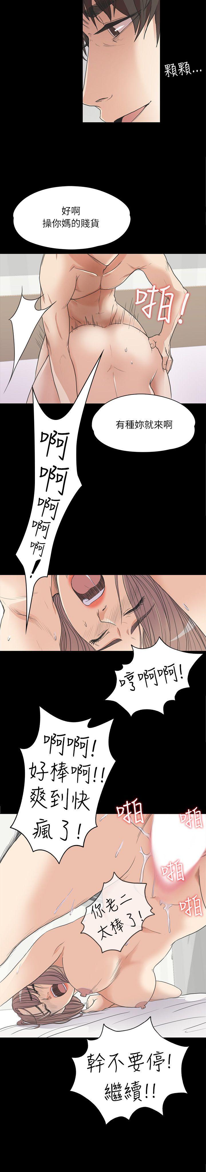 第 4 话 - 第8.jpg页