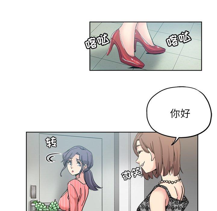 第 11 话 - 第21.jpg页