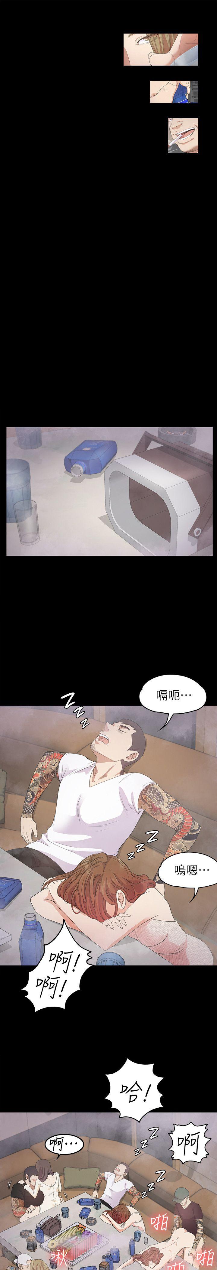 第27话-朵兒的危機[02] - 第21.jpg页