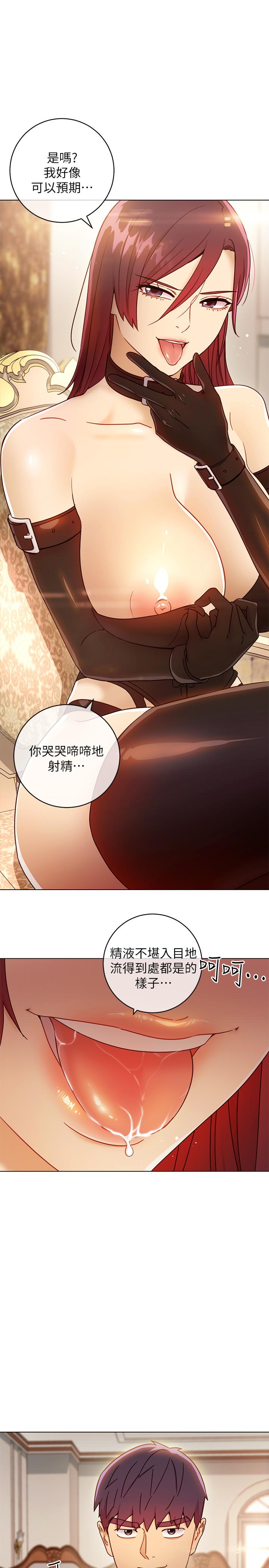 第49話-賭上全身和高傲的靜恩對決 - 第37.jpg页