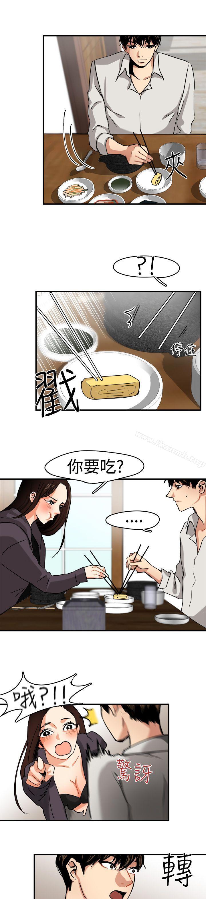 第5话 - 第23.jpg页