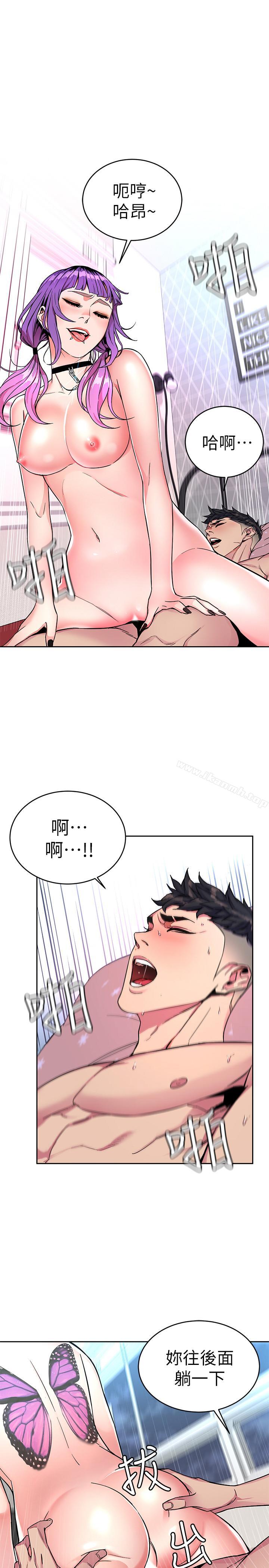 第34話-无比契合的肉体 - 第1.jpg页
