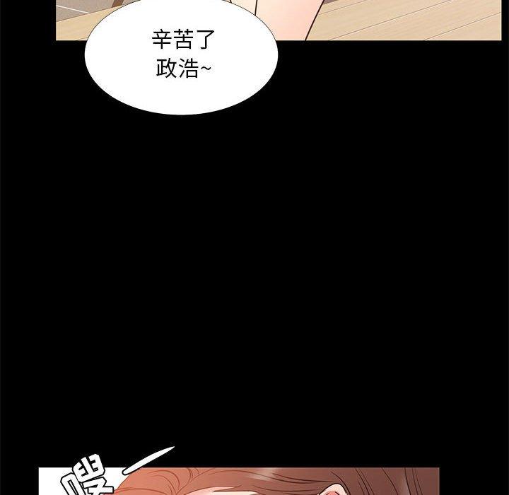 第 38 话 - 第8.jpg页