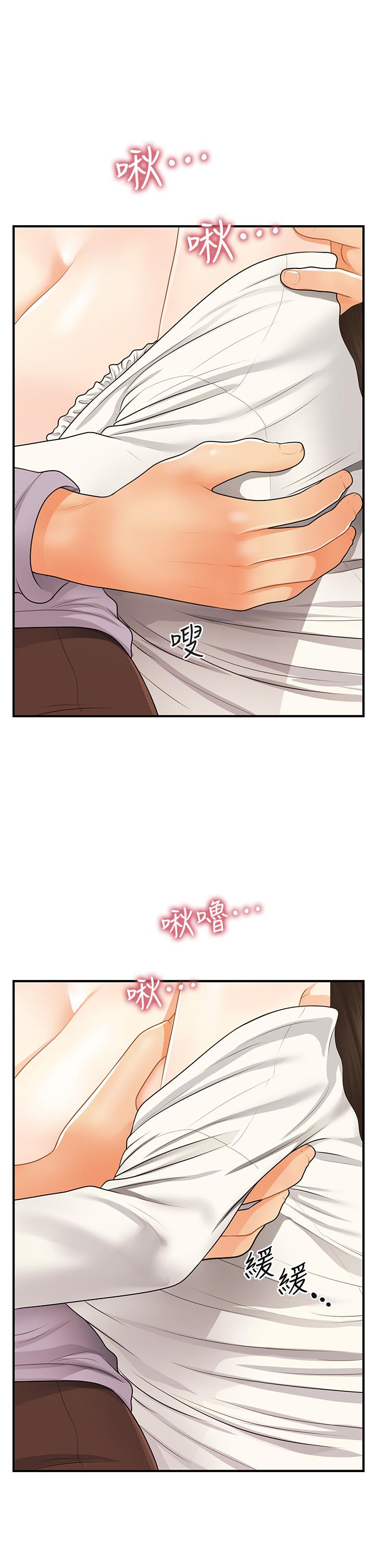 第56話-今晚，我的身心都給你 - 第9.jpg页