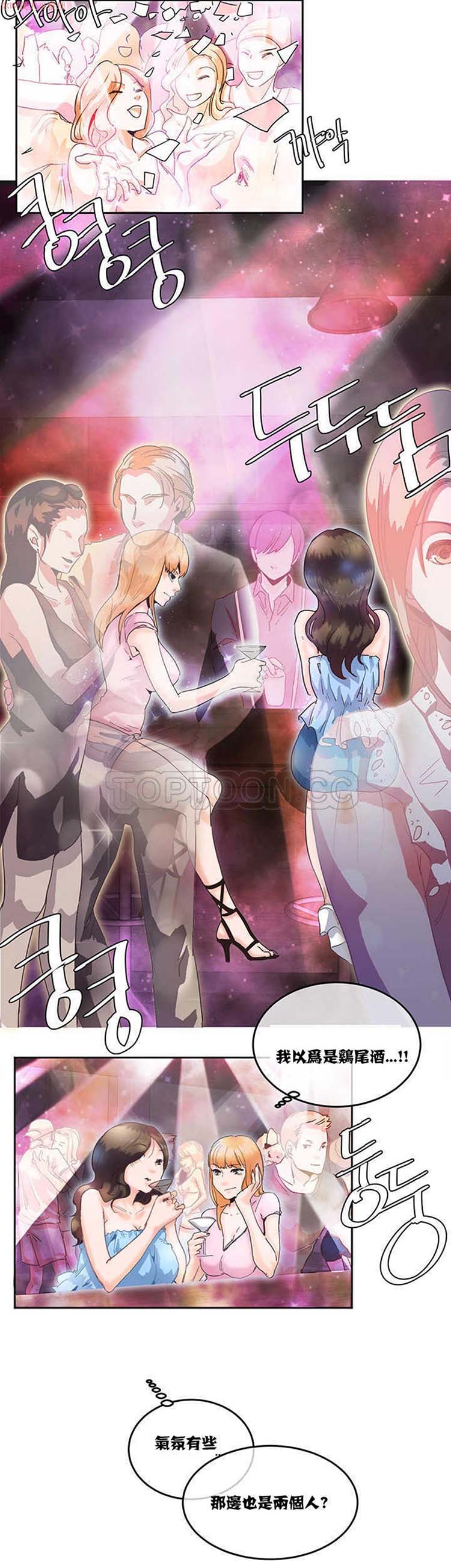 第 4 话 - 第12.jpg页
