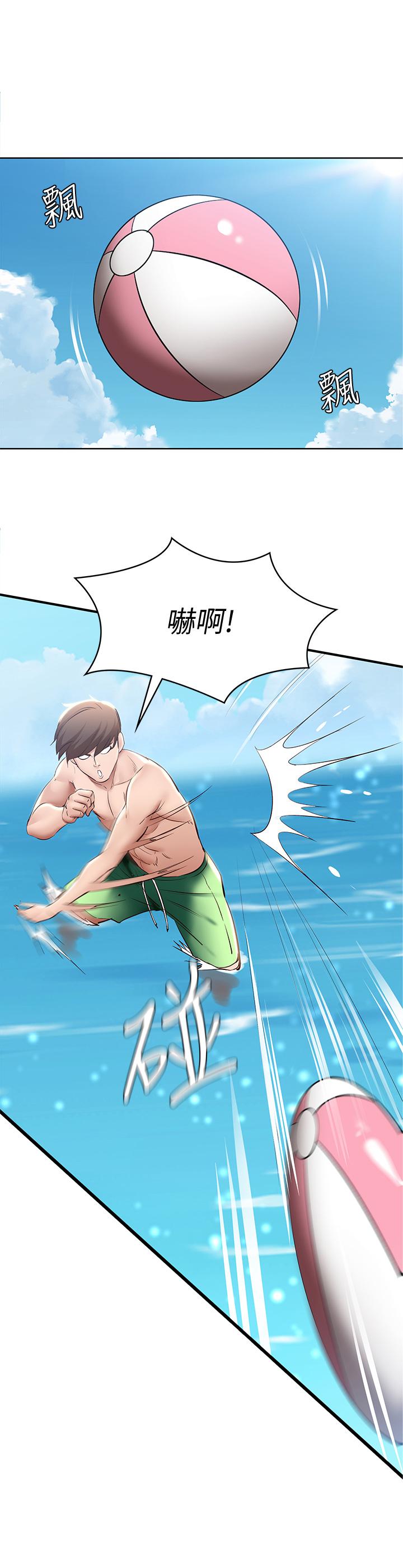 第72話-美靜的火辣泳衣 - 第33.jpg页